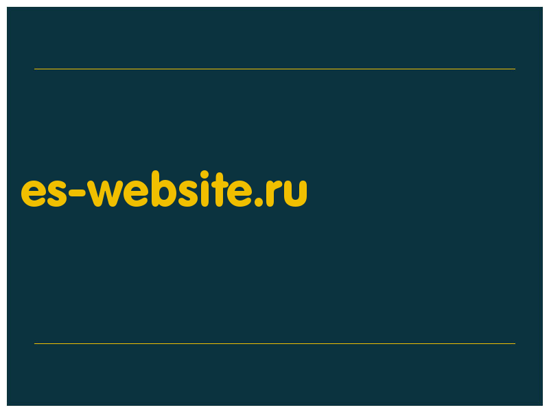 сделать скриншот es-website.ru