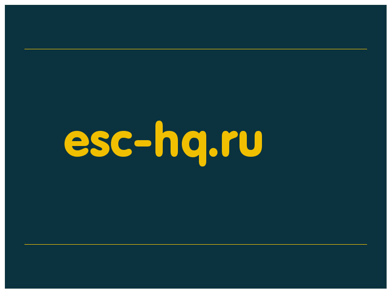 сделать скриншот esc-hq.ru