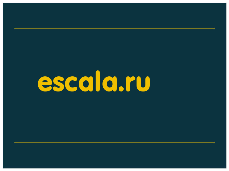 сделать скриншот escala.ru