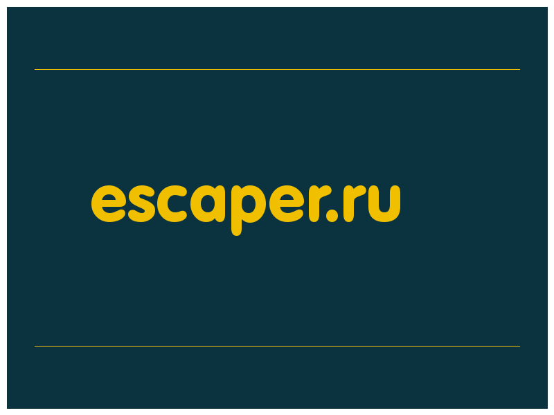 сделать скриншот escaper.ru