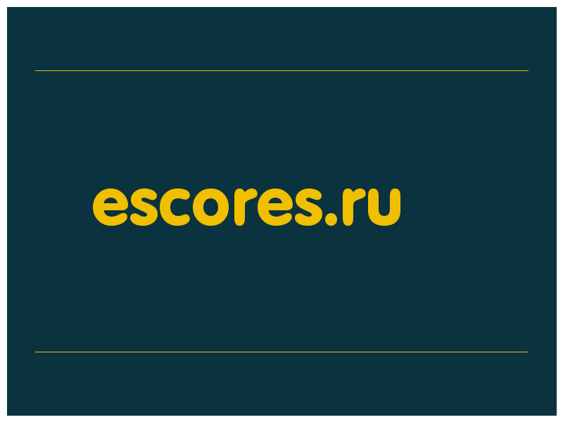сделать скриншот escores.ru