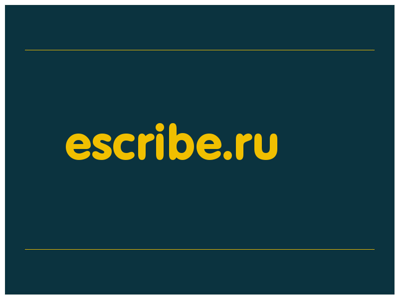 сделать скриншот escribe.ru