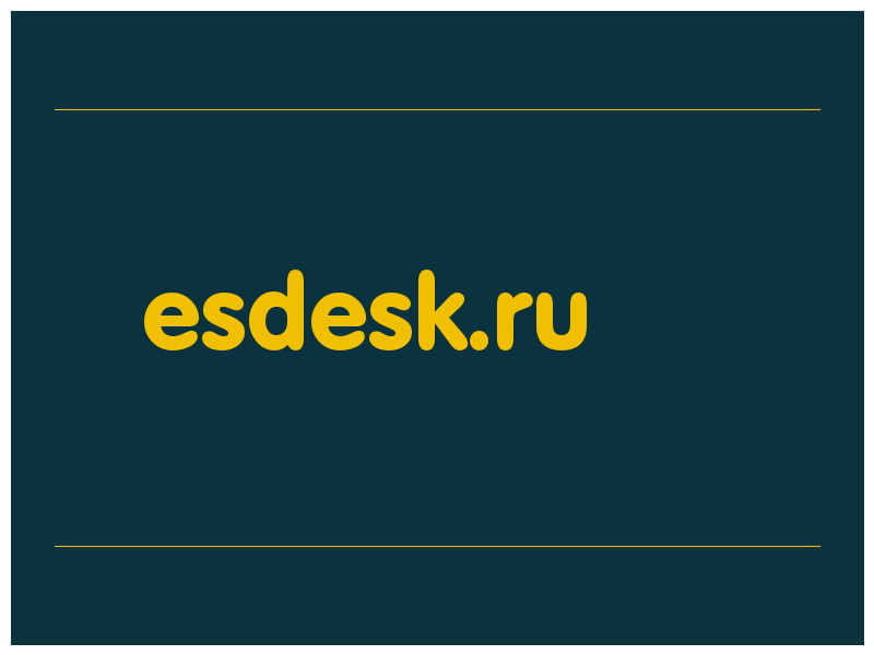 сделать скриншот esdesk.ru