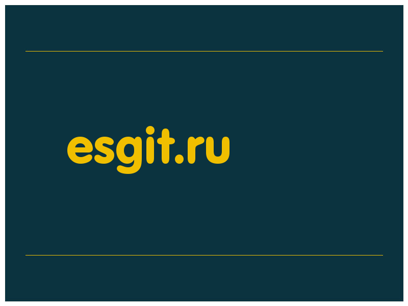 сделать скриншот esgit.ru