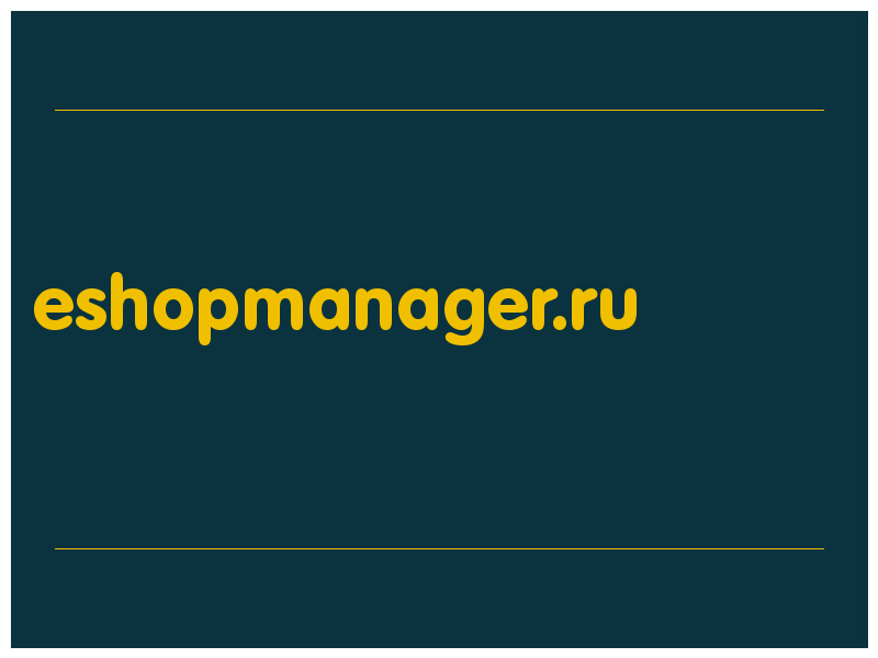 сделать скриншот eshopmanager.ru