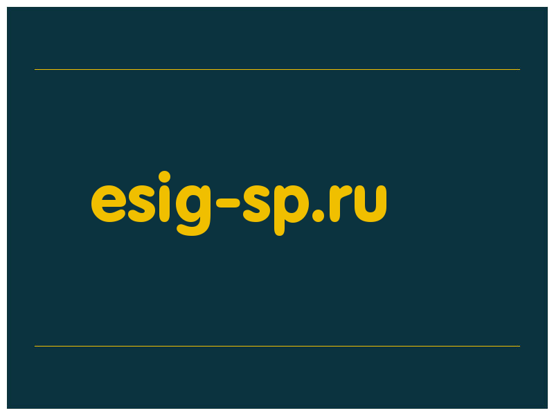 сделать скриншот esig-sp.ru