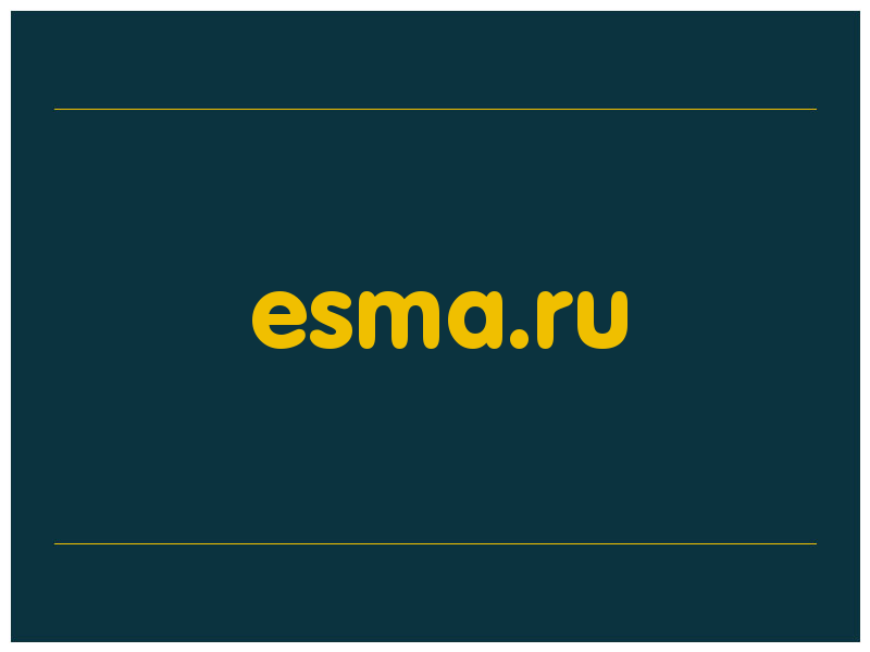 сделать скриншот esma.ru