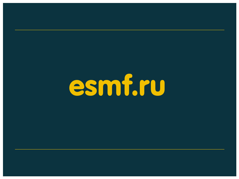 сделать скриншот esmf.ru