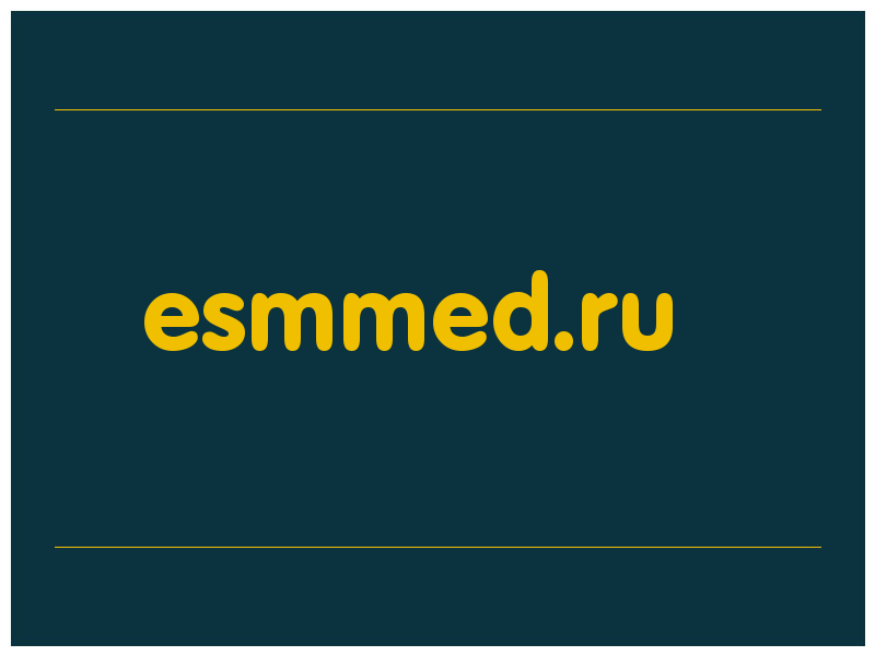 сделать скриншот esmmed.ru