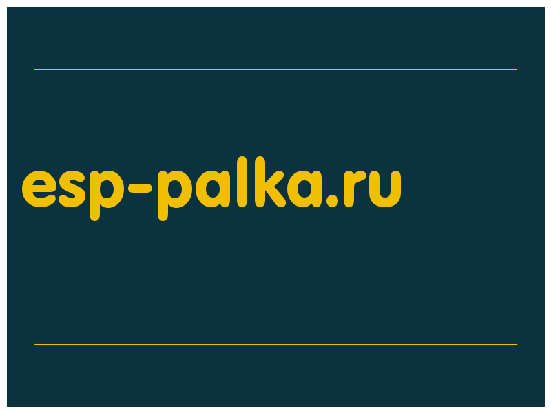 сделать скриншот esp-palka.ru