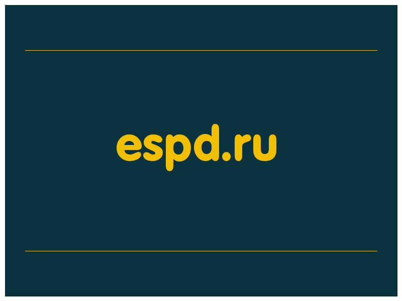 сделать скриншот espd.ru