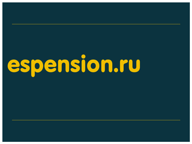 сделать скриншот espension.ru