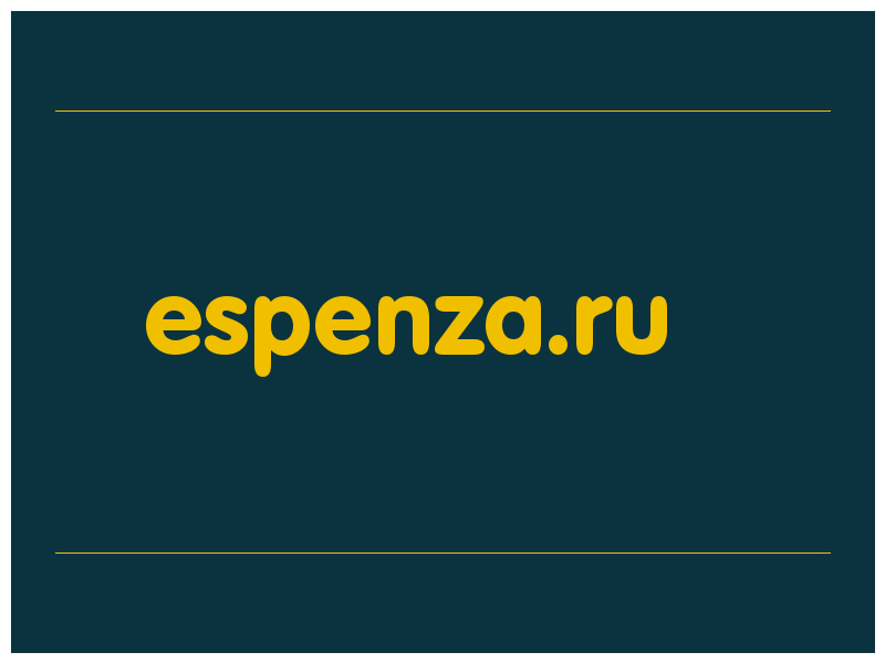 сделать скриншот espenza.ru