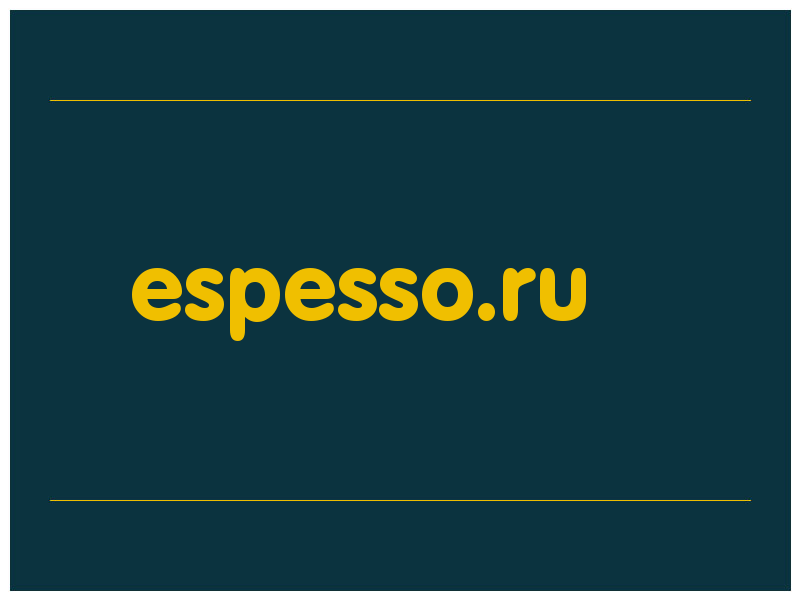 сделать скриншот espesso.ru