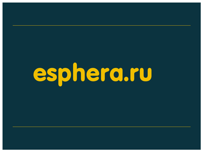 сделать скриншот esphera.ru