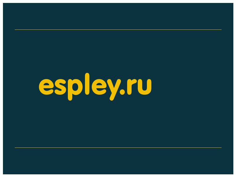 сделать скриншот espley.ru