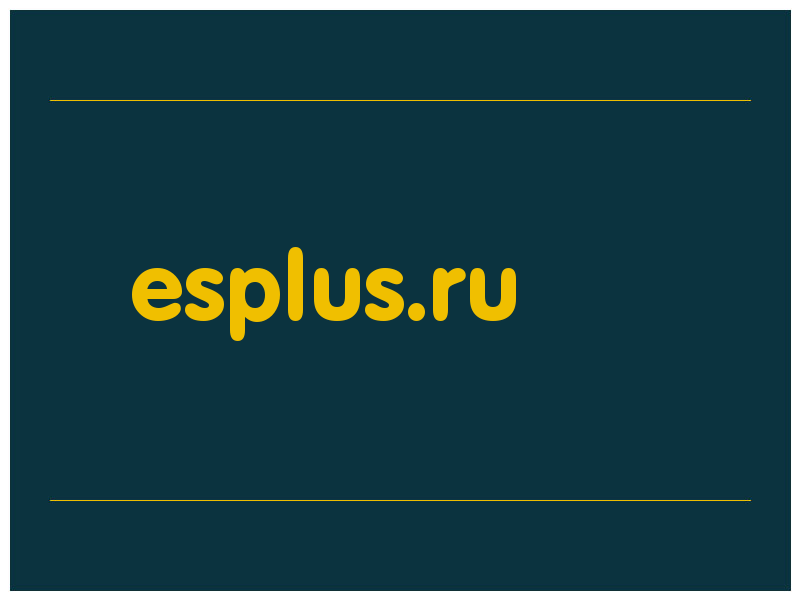 сделать скриншот esplus.ru