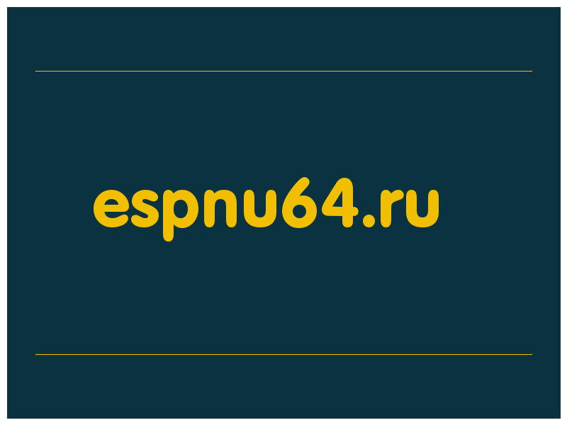 сделать скриншот espnu64.ru