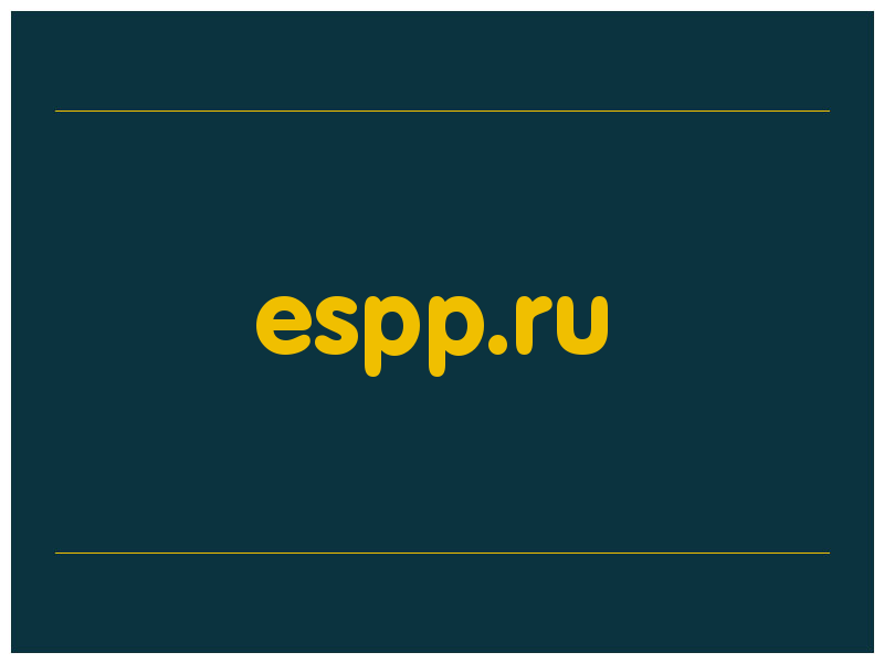 сделать скриншот espp.ru
