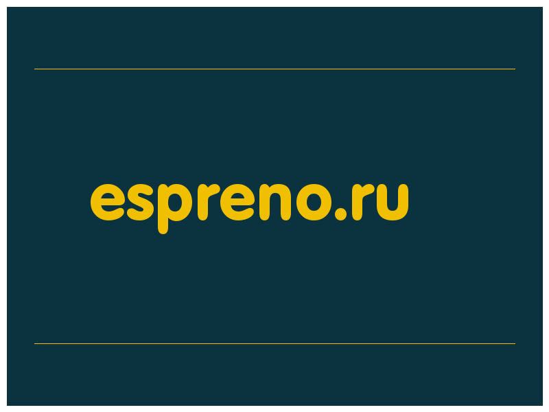 сделать скриншот espreno.ru