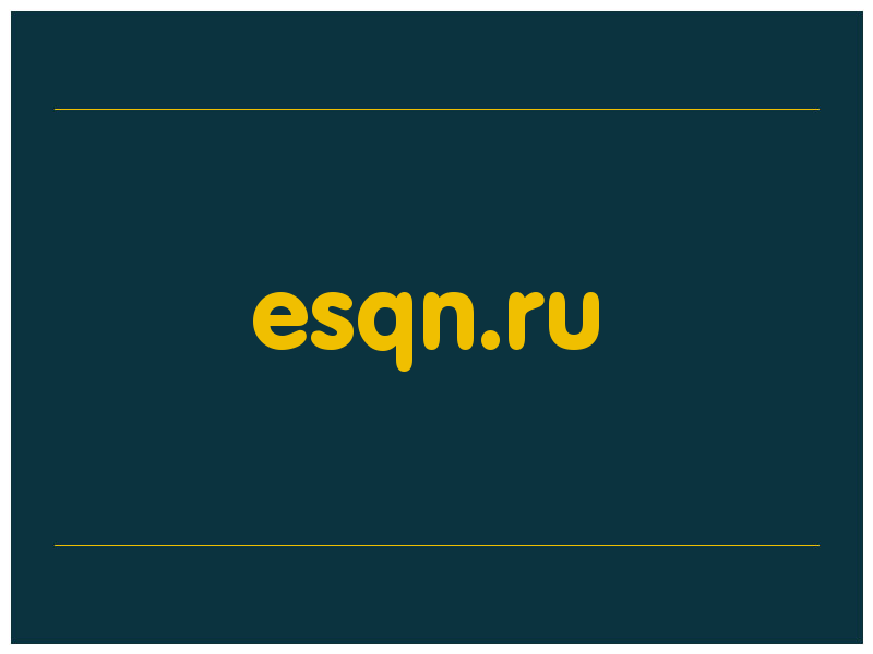 сделать скриншот esqn.ru