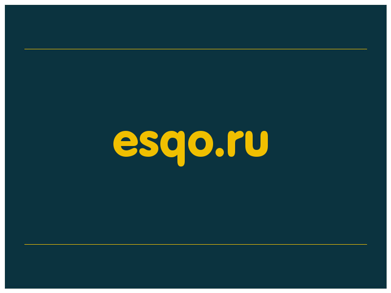 сделать скриншот esqo.ru