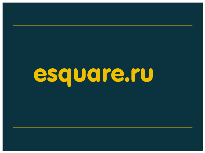 сделать скриншот esquare.ru