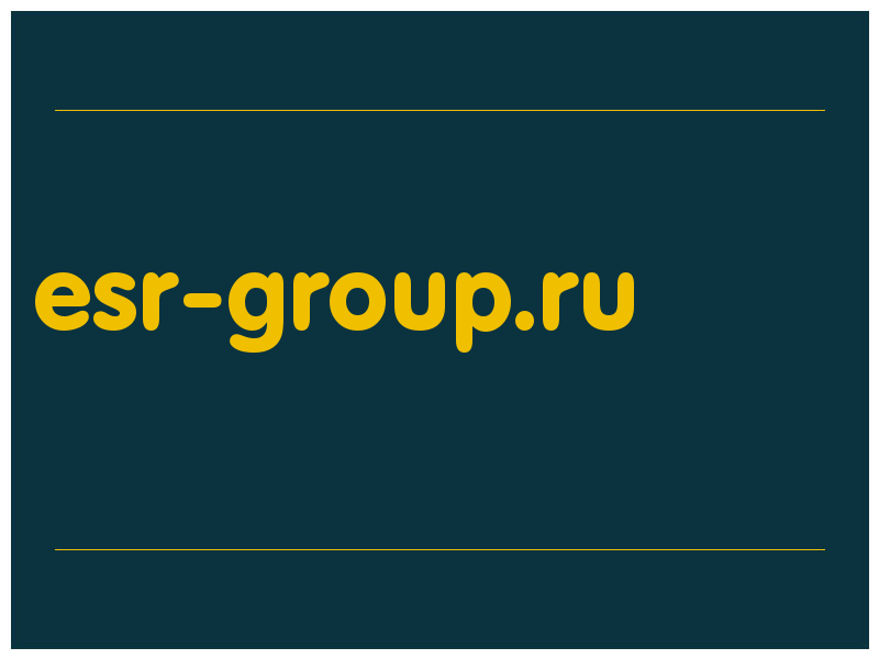 сделать скриншот esr-group.ru