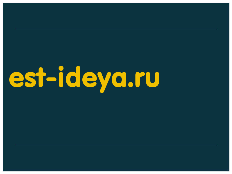 сделать скриншот est-ideya.ru