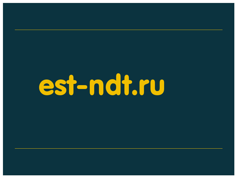 сделать скриншот est-ndt.ru