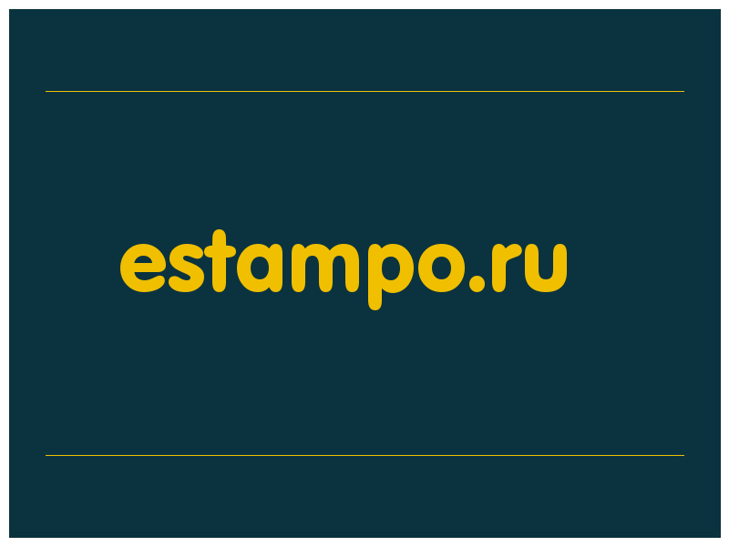 сделать скриншот estampo.ru