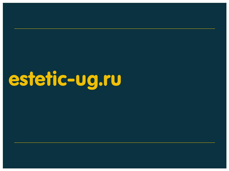 сделать скриншот estetic-ug.ru