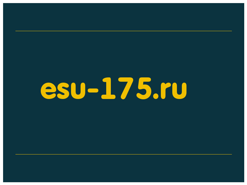 сделать скриншот esu-175.ru