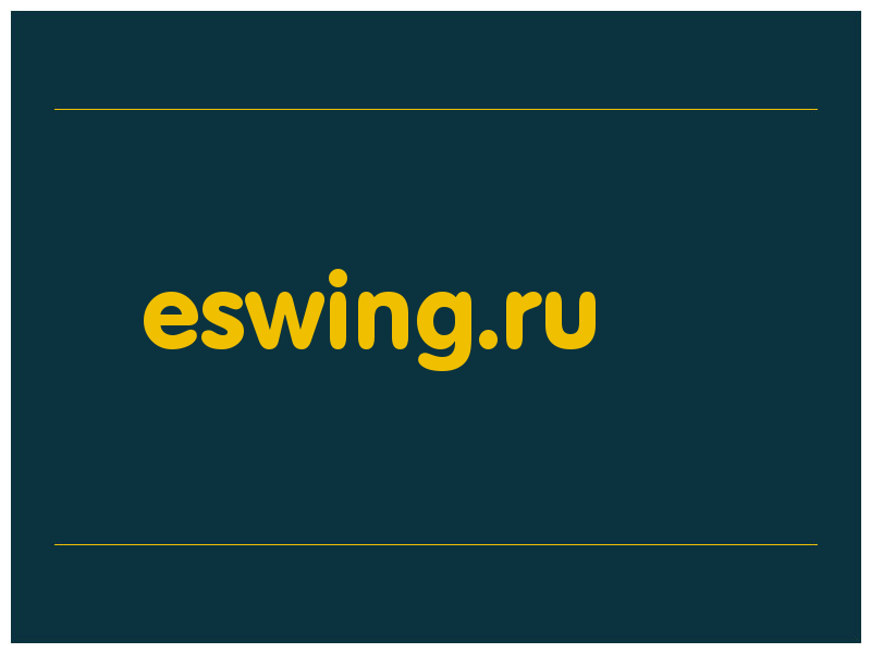 сделать скриншот eswing.ru