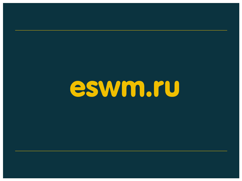 сделать скриншот eswm.ru
