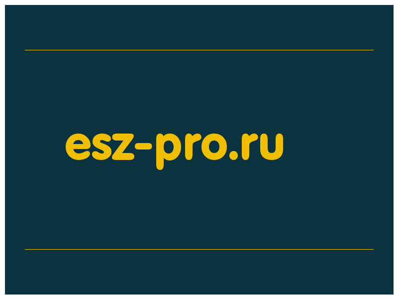 сделать скриншот esz-pro.ru