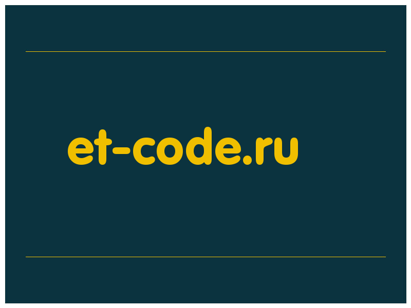 сделать скриншот et-code.ru