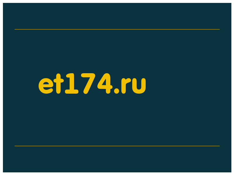 сделать скриншот et174.ru