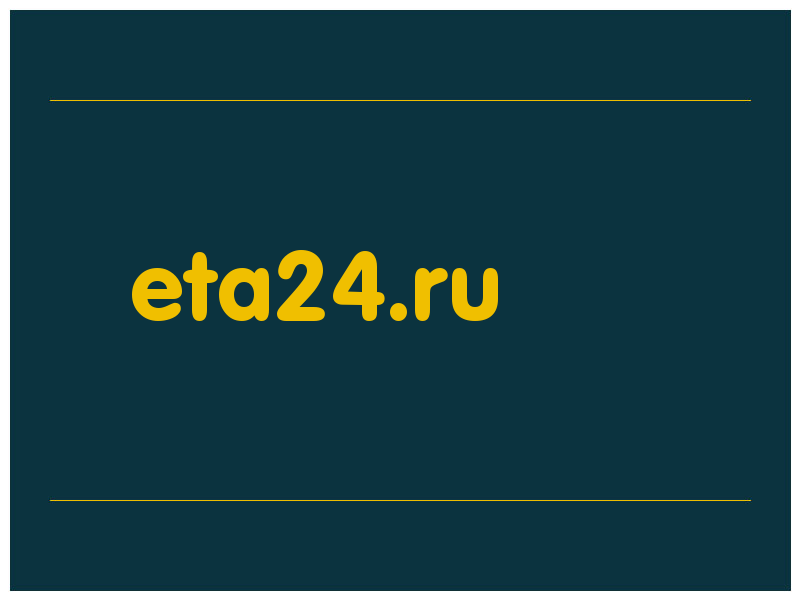 сделать скриншот eta24.ru