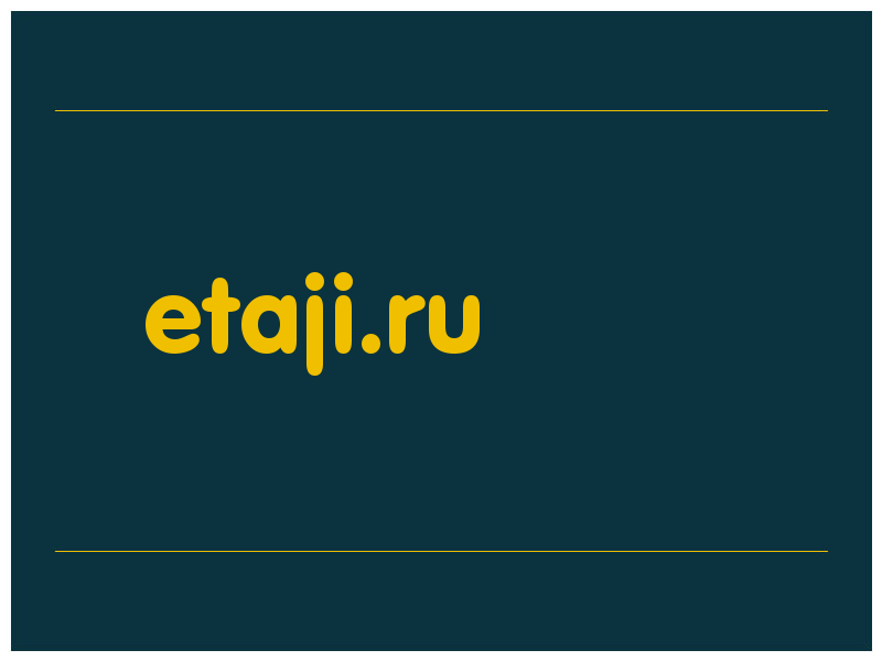 сделать скриншот etaji.ru