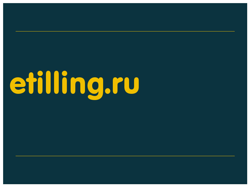 сделать скриншот etilling.ru