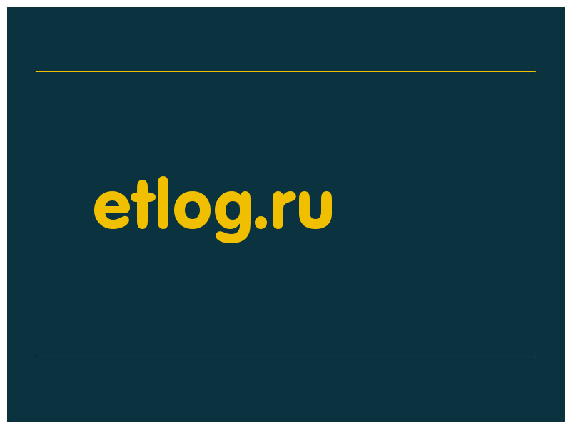 сделать скриншот etlog.ru