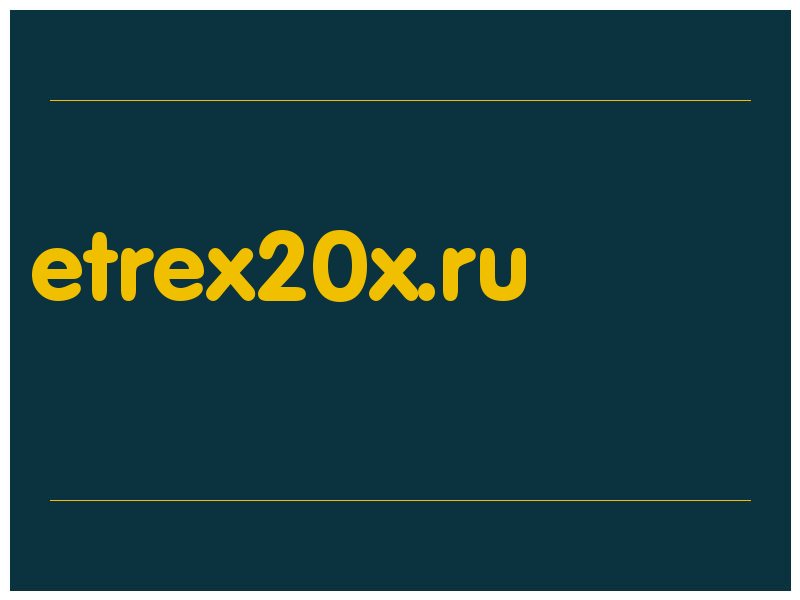 сделать скриншот etrex20x.ru