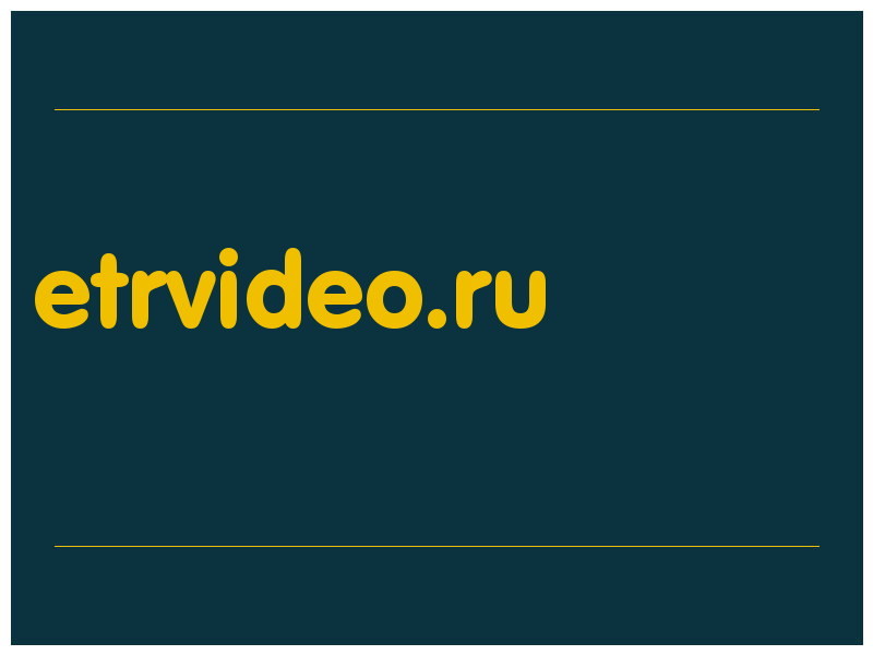 сделать скриншот etrvideo.ru