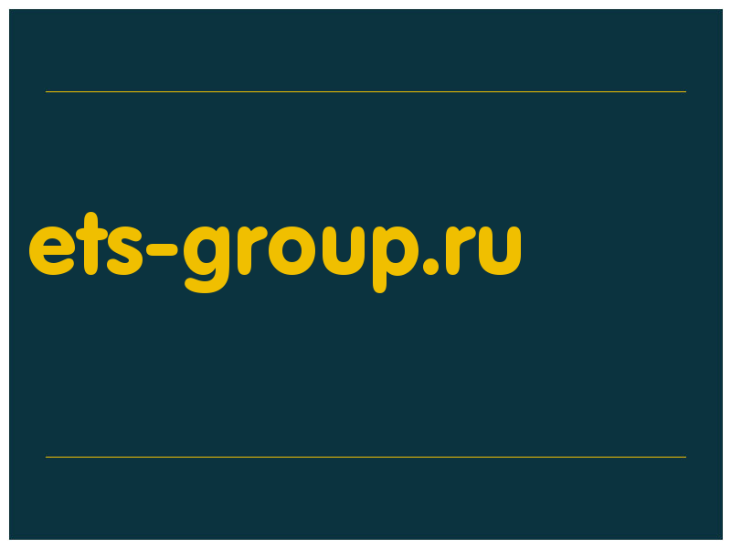 сделать скриншот ets-group.ru