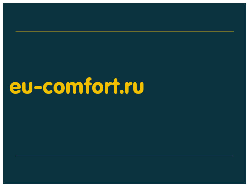 сделать скриншот eu-comfort.ru