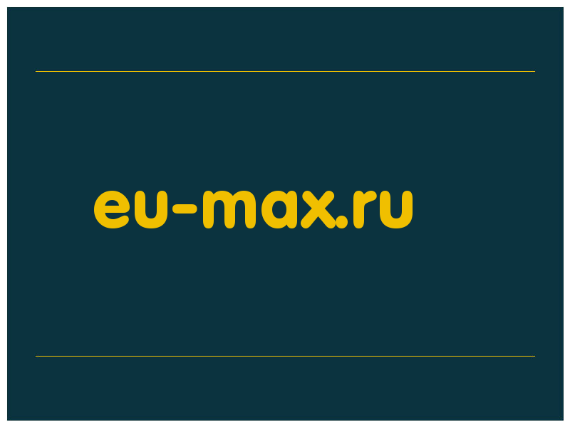 сделать скриншот eu-max.ru