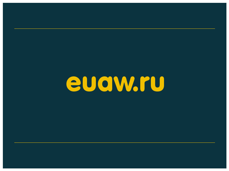 сделать скриншот euaw.ru