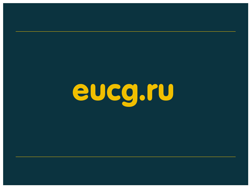 сделать скриншот eucg.ru