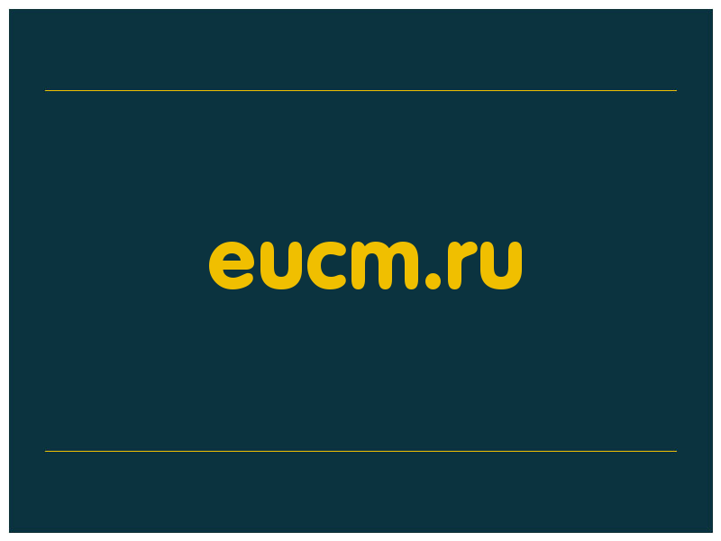 сделать скриншот eucm.ru